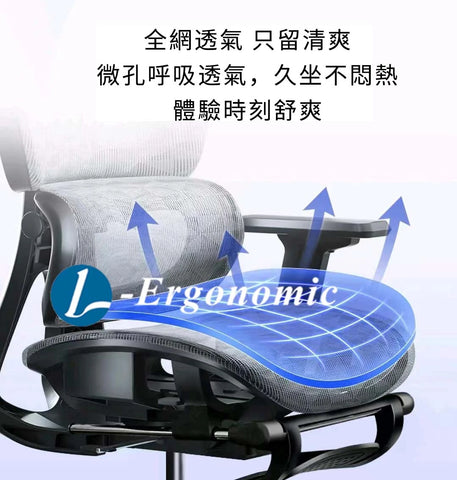 人體工學椅,人體工學椅推薦 -24020418111