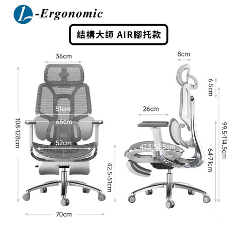 人體工學椅，人體工學椅推薦 2402041716