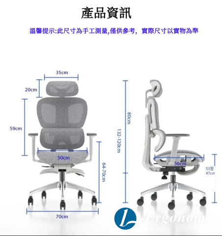 人體工學椅，人體工學椅推薦 2402051919