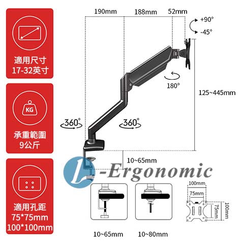 顯示器支架，顯示器支架推薦 2310260151