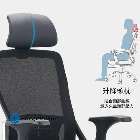 人體工學椅，人體工學椅推薦 -240204075