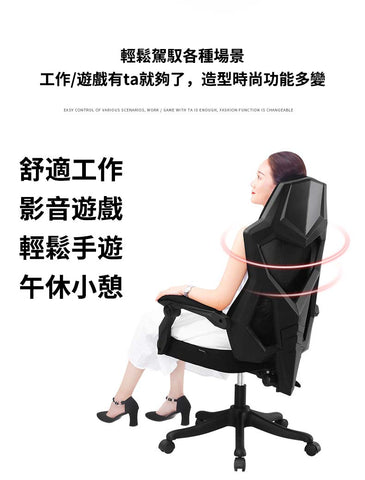 電腦椅平價 231013064