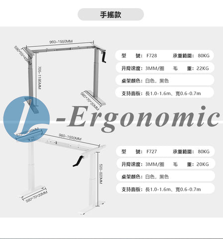 兒童書枱邊隻好，兒童升降書枱202310161014