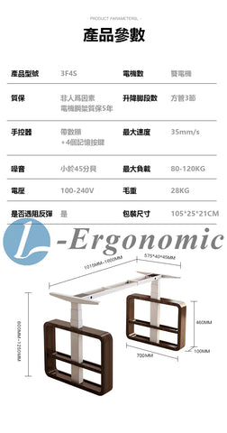 電動升降桌202310170312