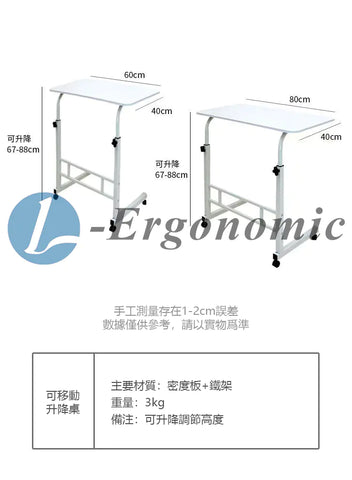 升降書桌202310130513