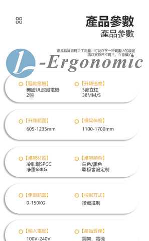 兒童書枱邊隻好，兒童升降書枱202310160612