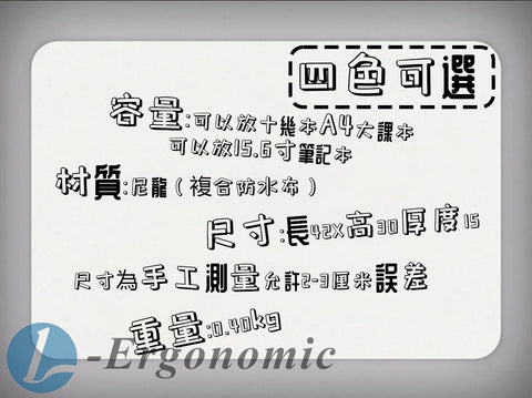 書包推薦，小學生書包推薦，兒童書包推薦202310180812