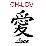 Chinese Love Symbol