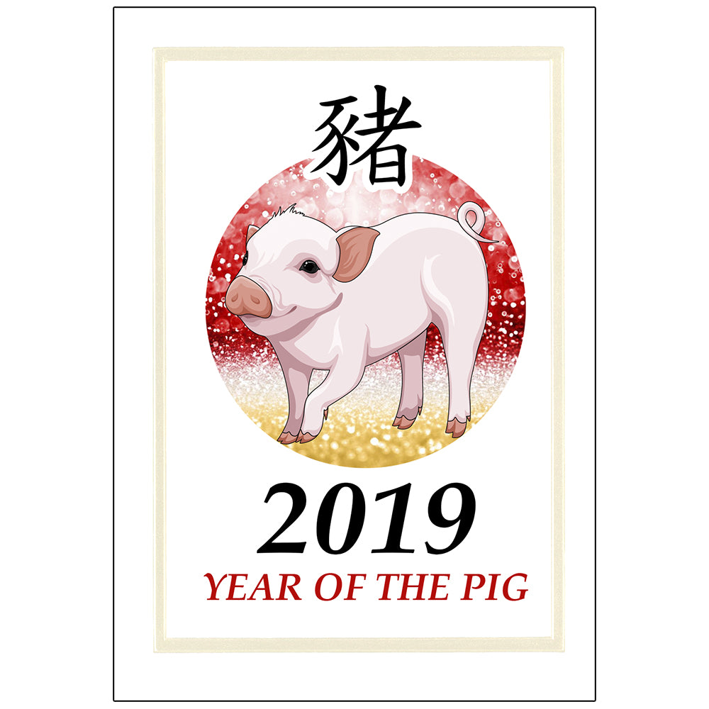 Chinese Zodiac Year Of The Pig 2019 Note Cards Mandys Moon