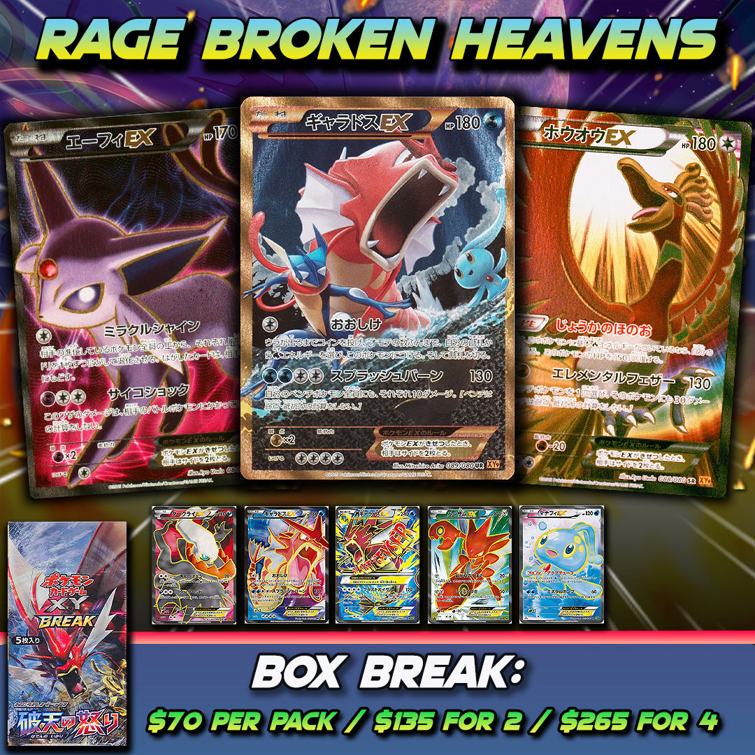 (For Pre Claims Only!) Japanese 1st Ed Rage of The Broken Heavens Box Break *PLEASE READ*