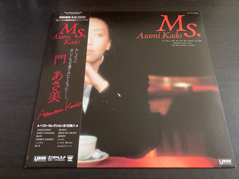 Pre-owned] Masaru Imada / 今田勝 & George Mraz - Alone Together LP