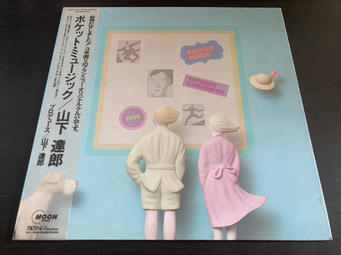 Pre-owned] Masaru Imada / 今田勝 & George Mraz - Alone Together LP