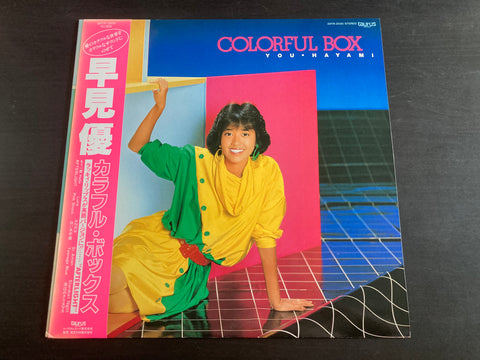 Pre-owned] Masaru Imada / 今田勝 & George Mraz - Alone Together LP