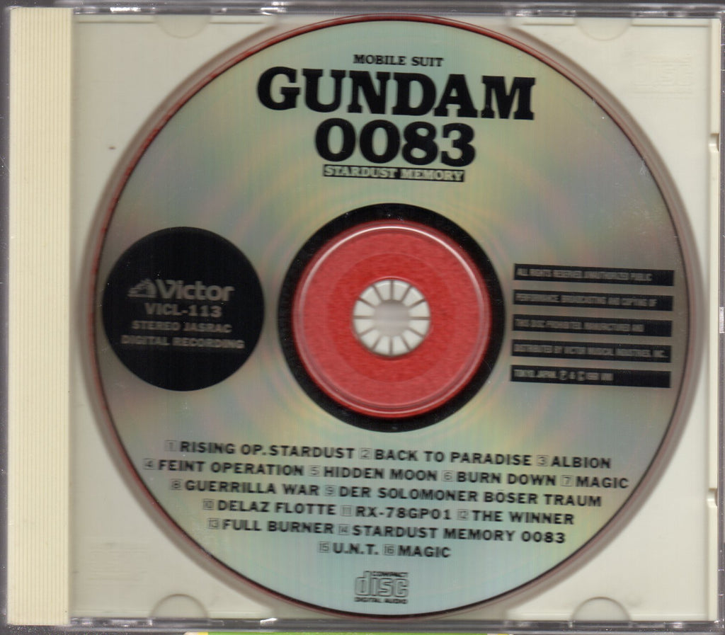 Ost 機動戦士ガンダム00 Stardust Memory Out Of Print Graded Nm Ex Neonmusic