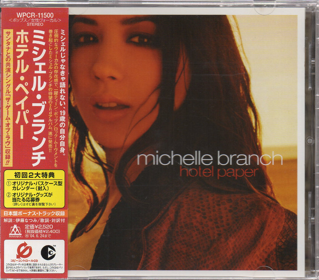 Michelle Branch Hotel Paper Cw Obi Out Of Print Graded Nm Nm Neonmusic