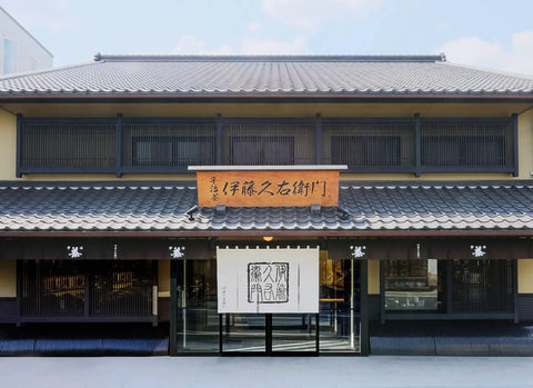 about-ito-kyuemon