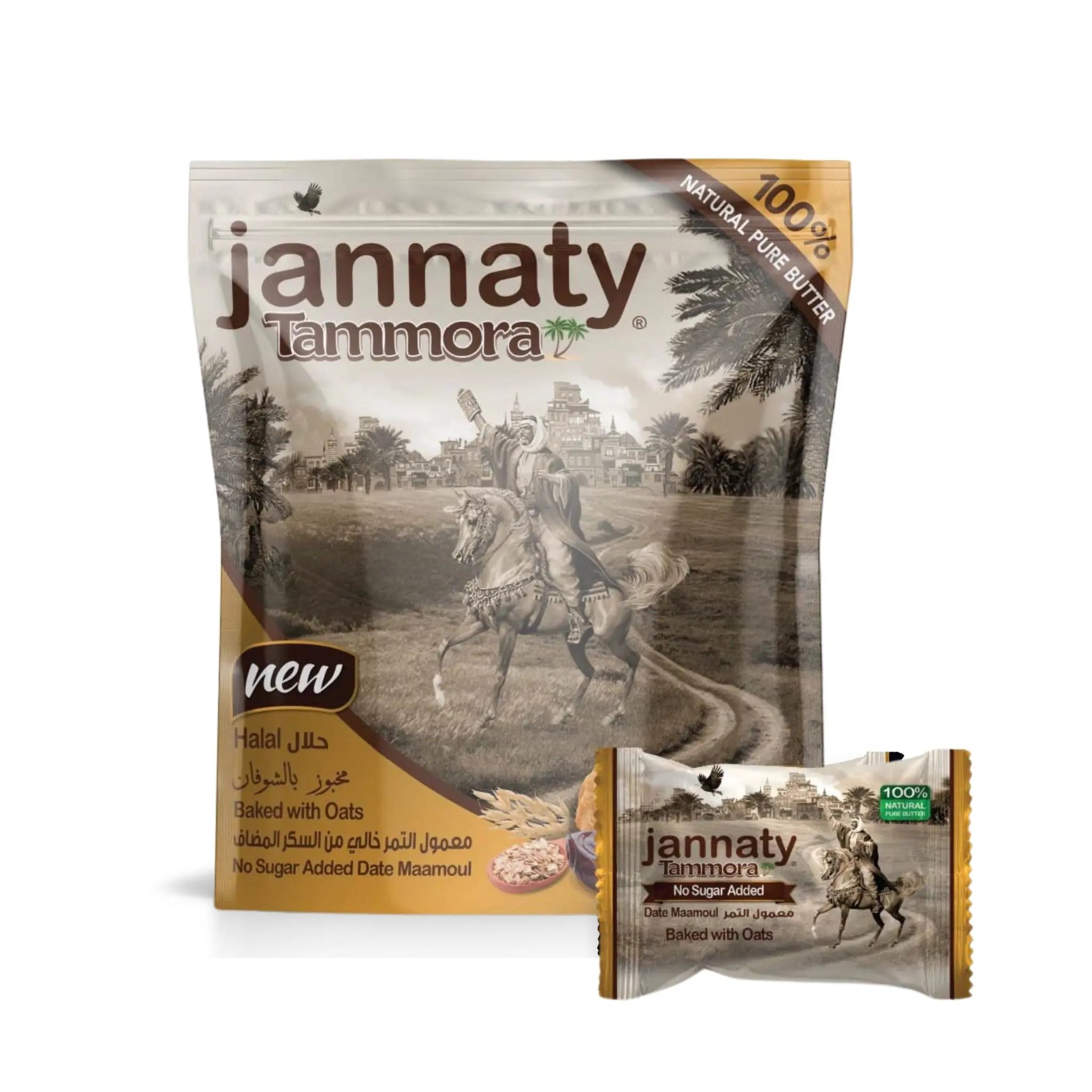Jannaty Tammora Dates Maamoul Baked with Oats - 16×12×400gm Marino.AE