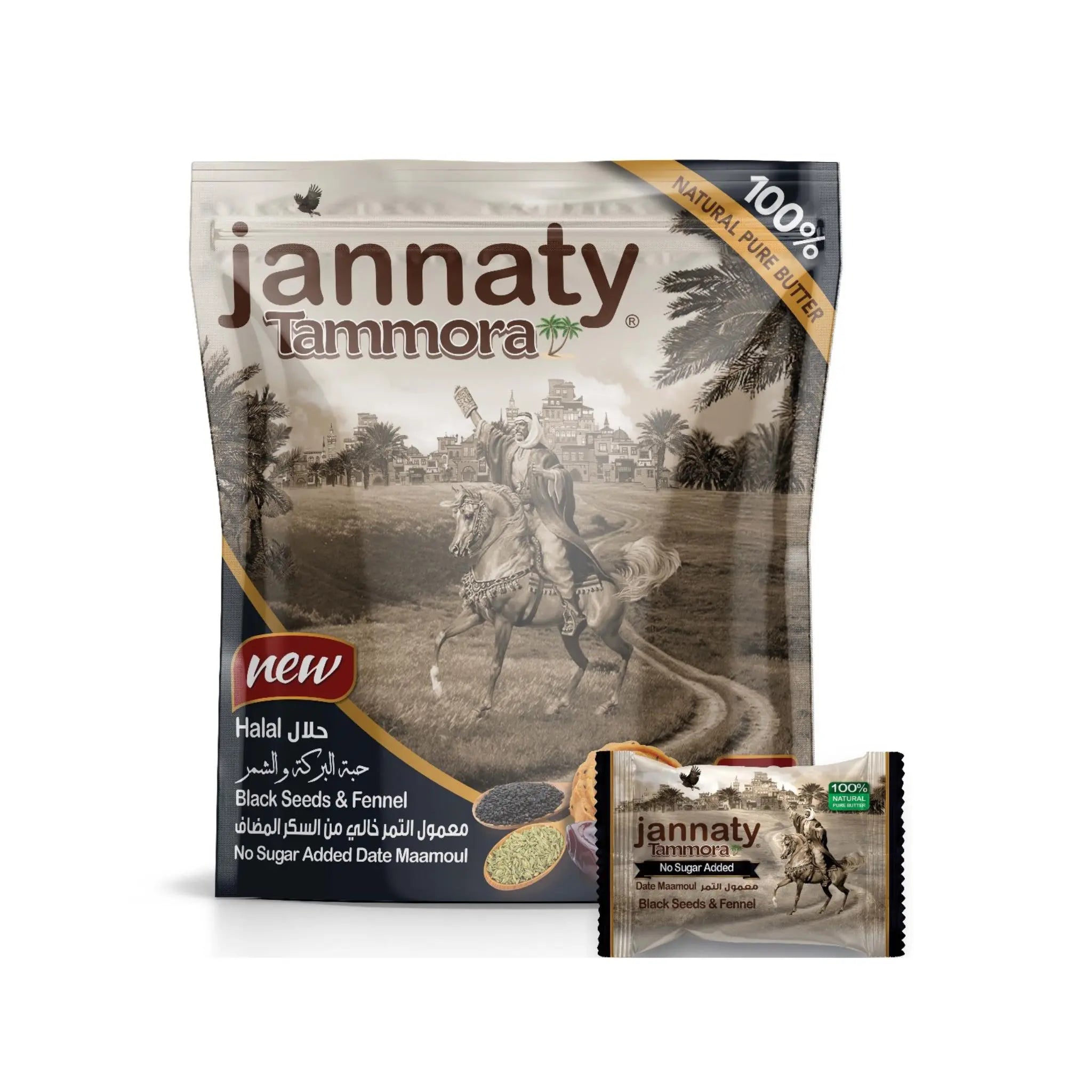 Jannaty Tammora Dates Maamoul Black Seeds & Fennel - 16×12×400gm Marino.AE