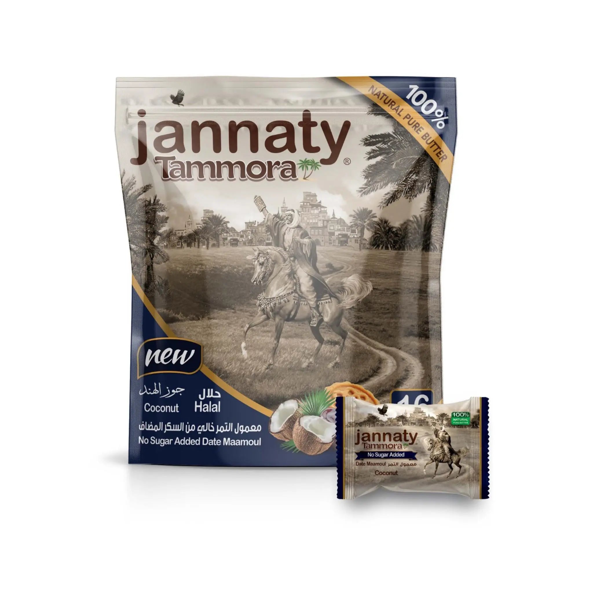 Jannaty Tammora Dates Maamoul Coconut - 16×12×400gm Marino.AE