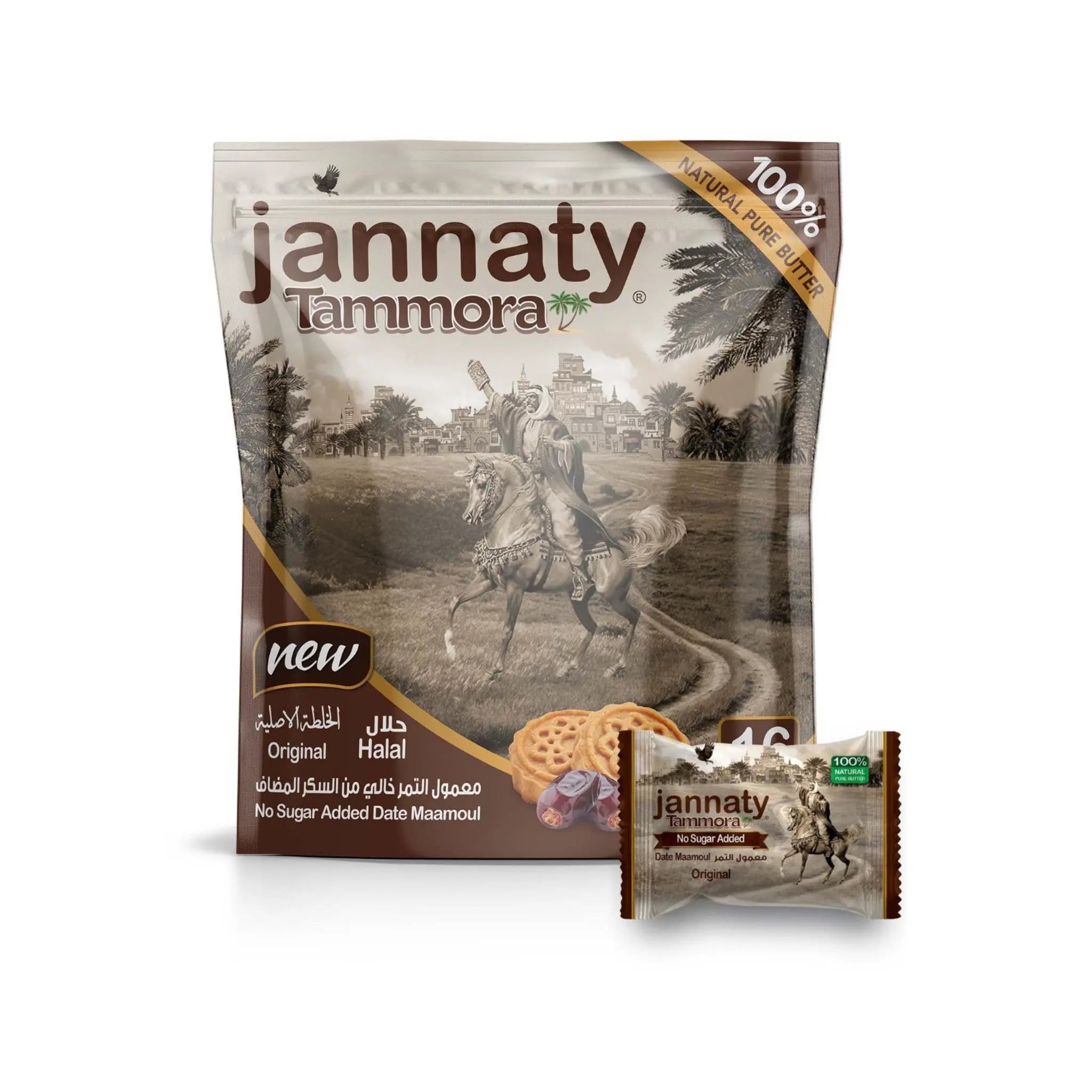 Jannaty Tammora Dates Maamoul Original - 16×12×400gm Marino.AE