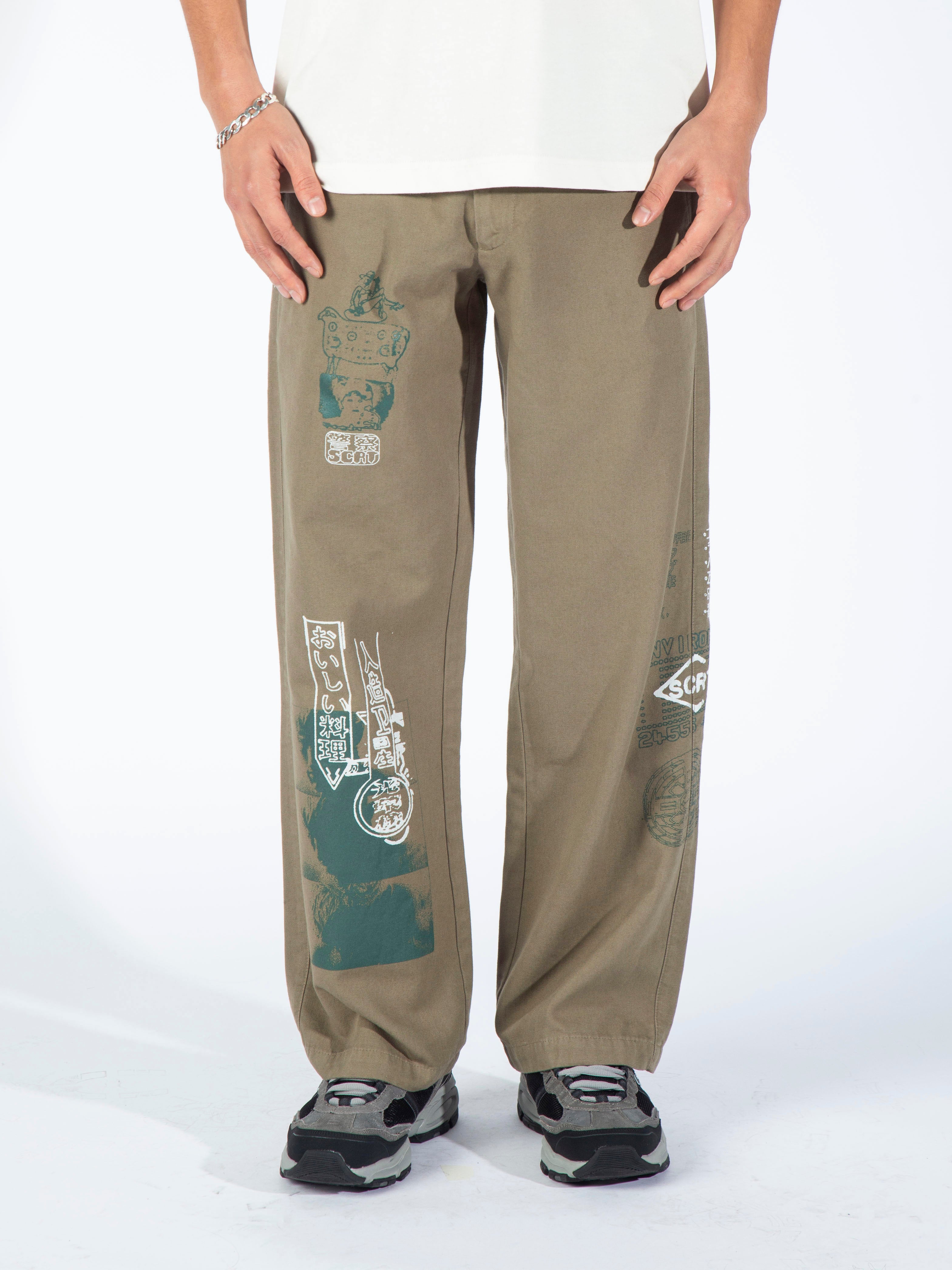 Morphology Set Trousers - Moss