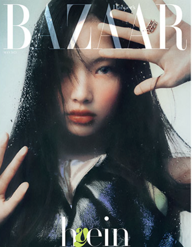 MAGAZINE] Vogue Korea featuring Jimin (April 2023 Issue) — US BTS ARMY