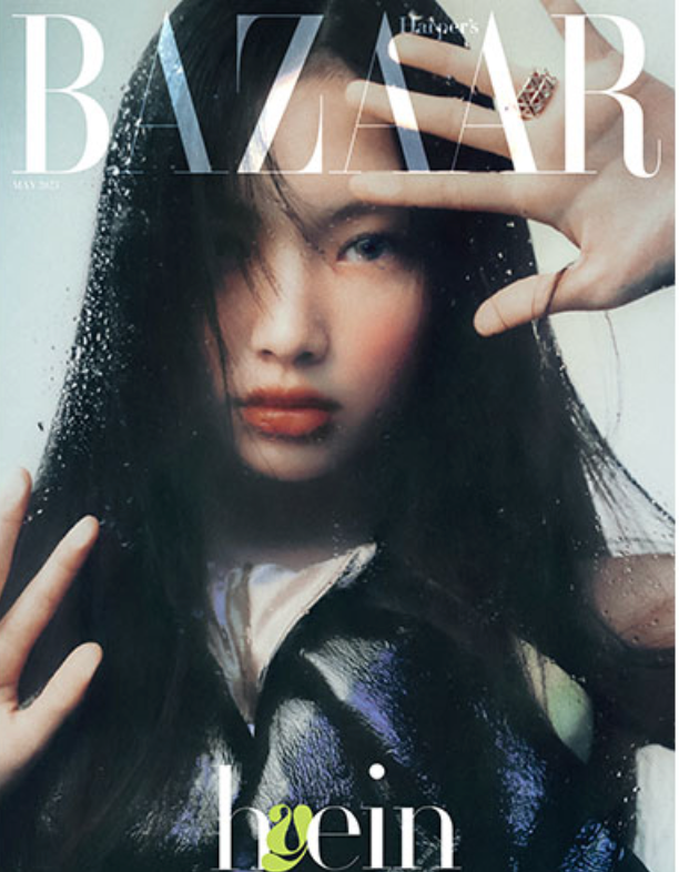 230425 Harper's BAZAAR Website Update - Nayeon for Harper's BAZAAR Korea x  Louis Vuitton May 2023 Issue Pictorial : r/twice