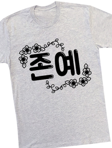 allkpop THE SHOP – Tees – Page 6