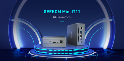 GEEKOM Mini IT11ミニPC| Intel 11世代i7 & Windows 11 Pro | 高互換性