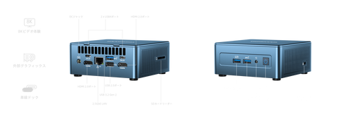 NUC geekom mini it 13多様な接続端子