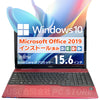 FUJITSU LIFEBOOK AH45/M Windows10搭載 Microsoft Office 2019 Home and Business(Word/Excel/PowerPoint/Outlook)美品(Bランク)
