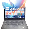 FUJITSU LIFEBOOK U7410/D Windows11搭載 Microsoft Office 2019 Home and Business(Word/Excel/PowerPoint/Outlook)新品(Aランク)