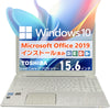 TOSHIBA dynabook T554/67KWS Windows10搭載 Microsoft Office 2019 Home and Business(Word/Excel/PowerPoint/Outlook)美品(Bランク)