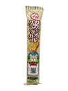 Bourbon Petit Cafe Au Lait Crackers 1.41 oz