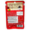 Lotte Ajiwai Ume Gummy 1.05 oz