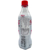 Coca-Cola Plus Zero from Japan, Japanese Zero Coke Plus 15.89 fl oz