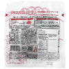 Kurakon Shio Konbu Sho Prepared Seaweed 0.74 oz