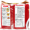 Tonkotsufu Kagoshima Spicy Ramen 13.75 oz