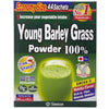 Yamamoto Young Barely Leaf 44 Bags 4.6 oz