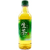 Kirin Nama-cha Raw Green Tea 17.7 fl. oz