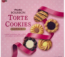 Bourbon Torte Cookies Assorted Box 10.93 oz