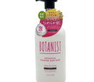 Botanist Sakura & Mimosa Foaming Body Soap Moist 450 ml