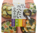 Hikari Instant Everyday Freeze-Dried Miso Soup 20 Servings