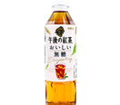 Kirin Afternoon Tea Non-Sugar Tea 16.9 fl. oz