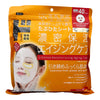 Jonetz Hoshitsu Aging Care Mask 40P 21.3 oz