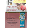 Jonetz Virgin Pink Body Cream 1.05 oz
