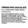 Tincarbell Tamago Pan Fully Baked Wheat Sweet Bread, Chocolate Flavor 8.6 oz