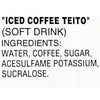 UCC Iced Coffee Teito Low Sugar Low Calorie 30.43 fl. oz