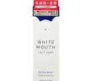 White Mouth Extra Mint Toothpaste 3.5 oz