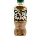 Craft Boss Amakunai Italiano Latte 16.91 oz